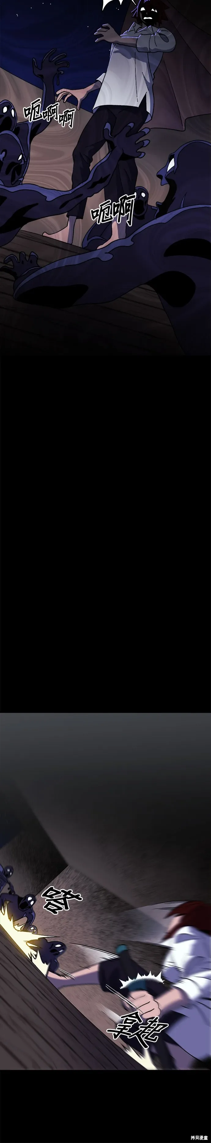 第55话 第23页