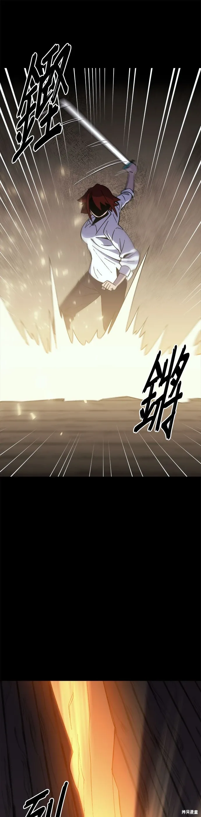第55话 第24页