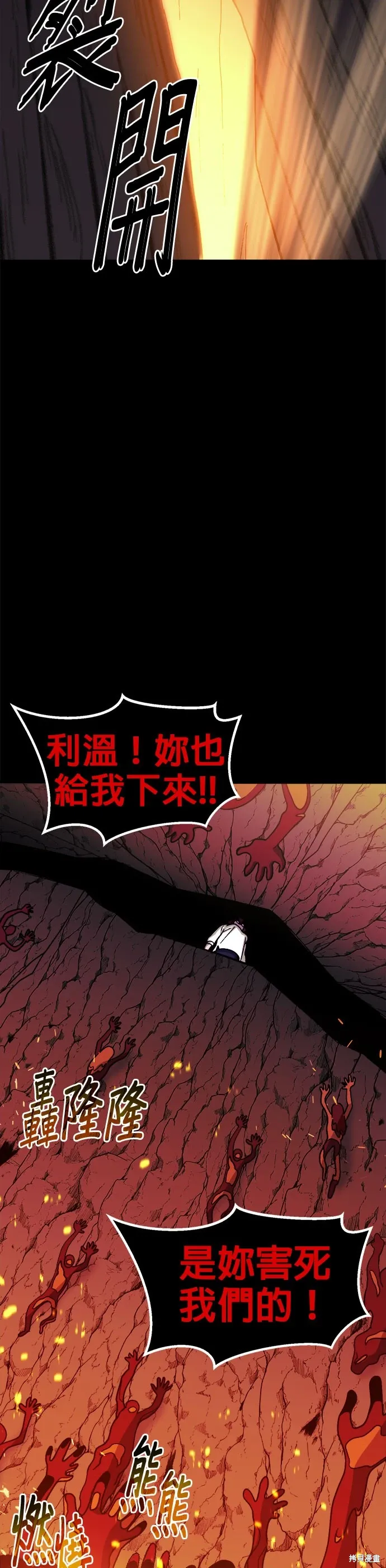 第55话 第25页