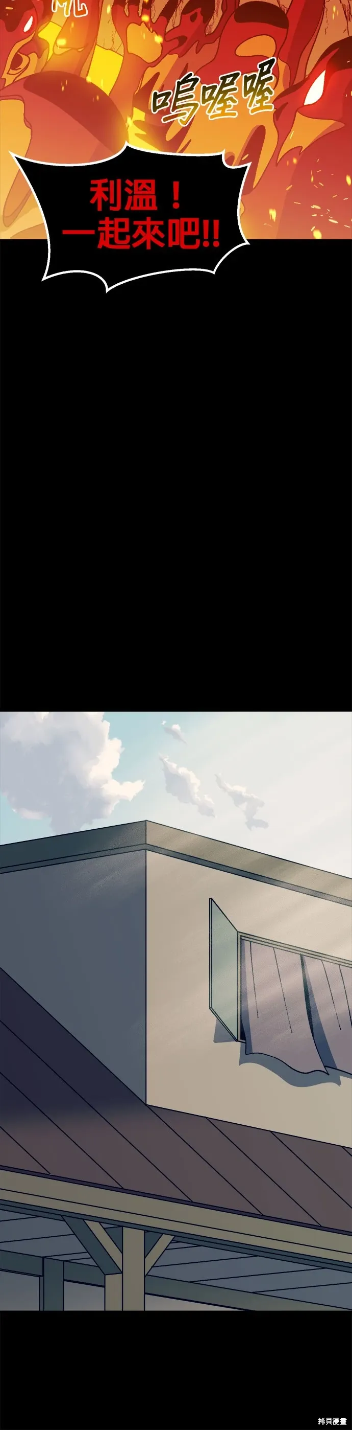 第55话 第26页
