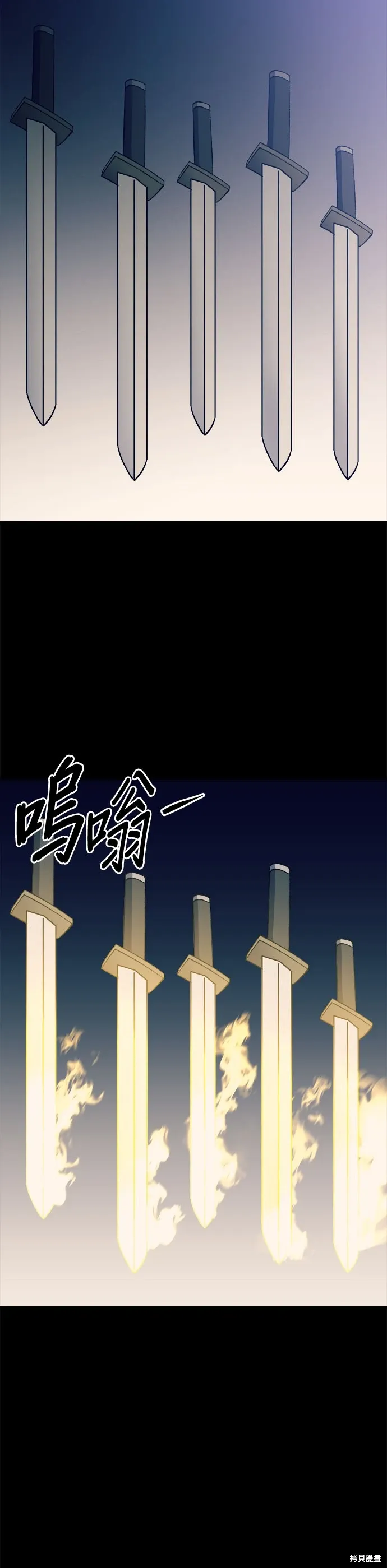 第55话 第29页