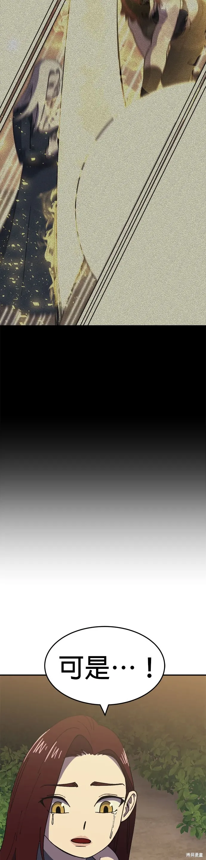 第55话 第37页