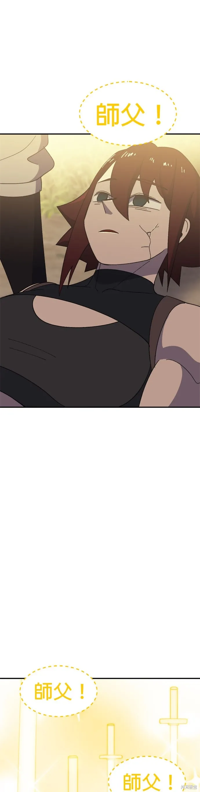第55话 第42页
