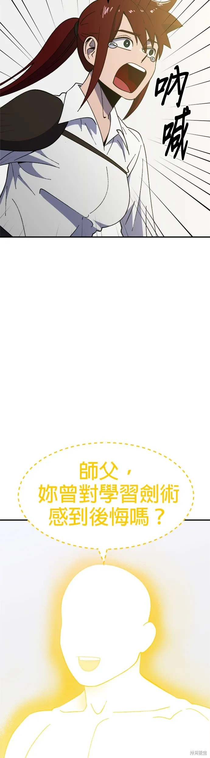 第55话 第46页