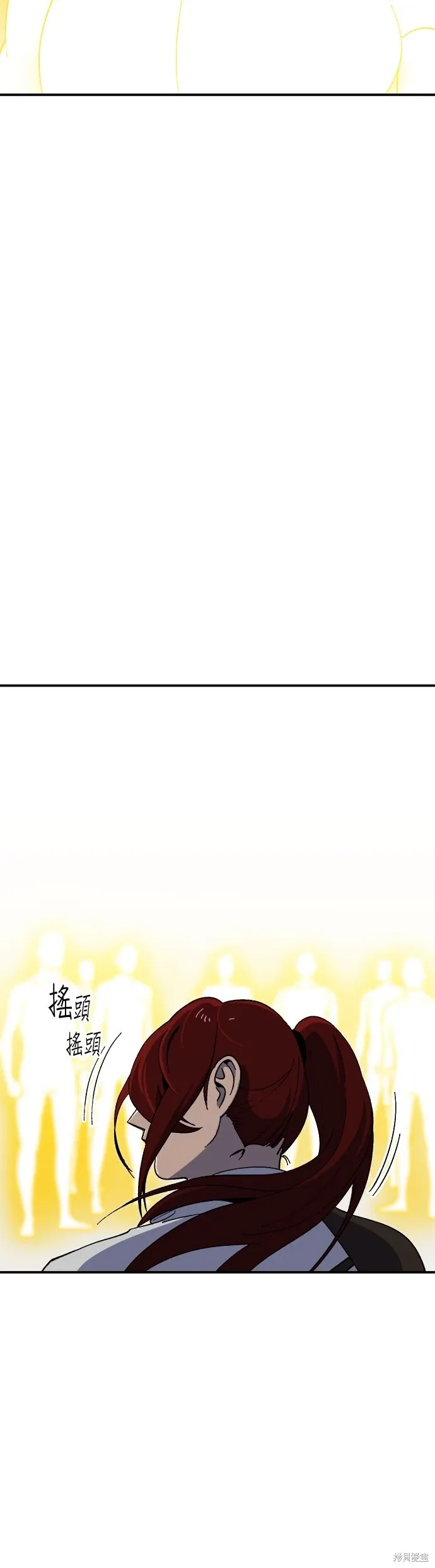 第55话 第47页