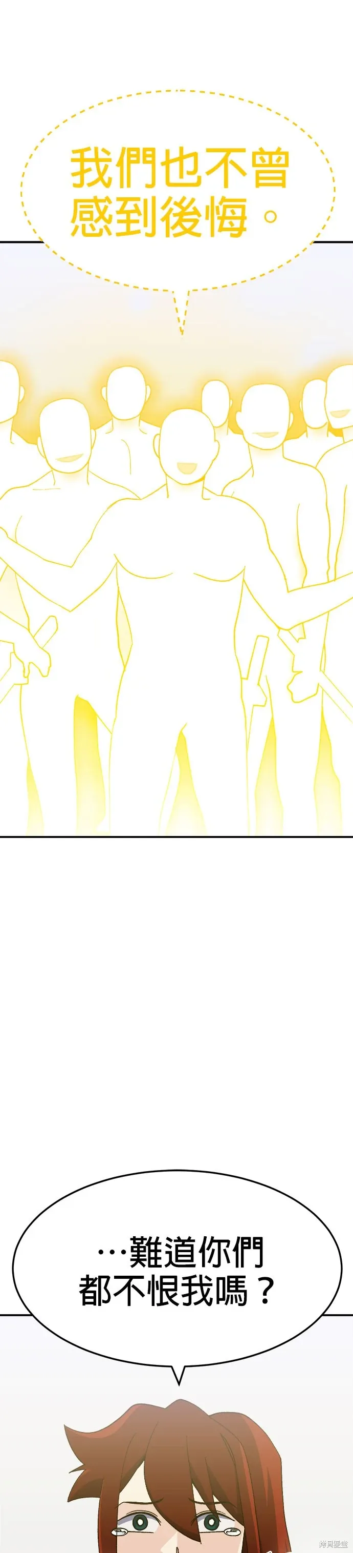 第55话 第48页