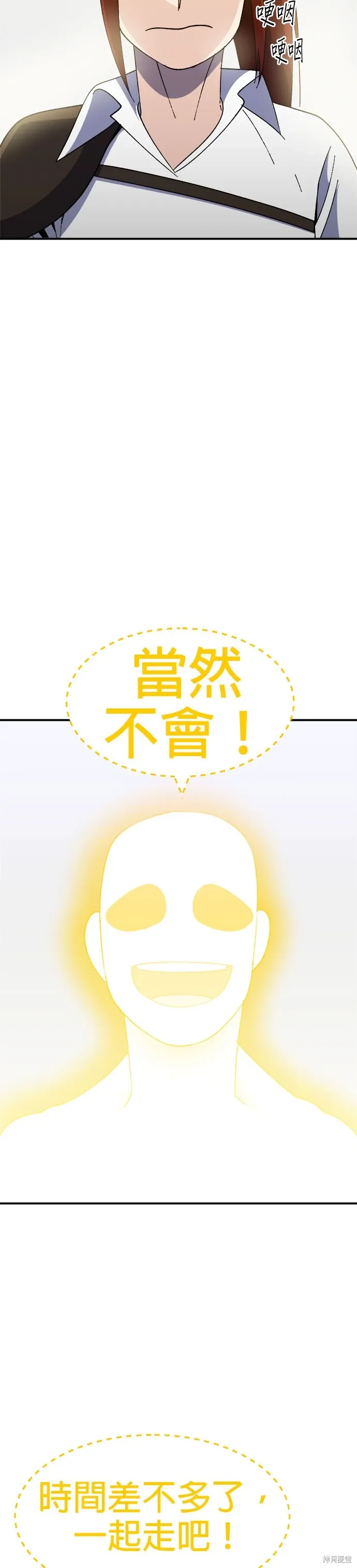 第55话 第49页