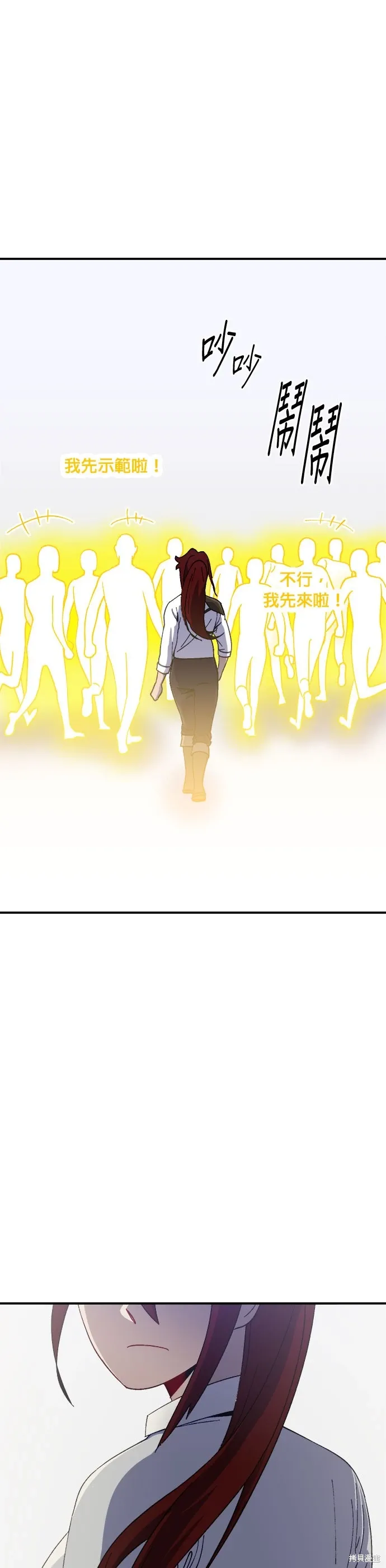 第55话 第51页