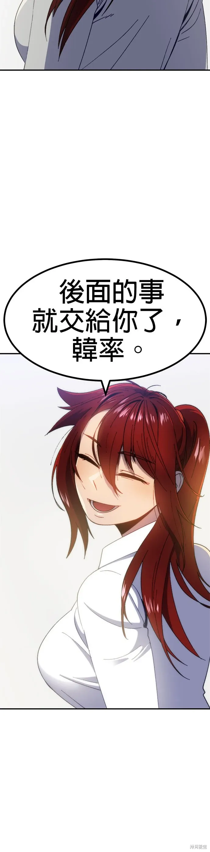 第55话 第52页