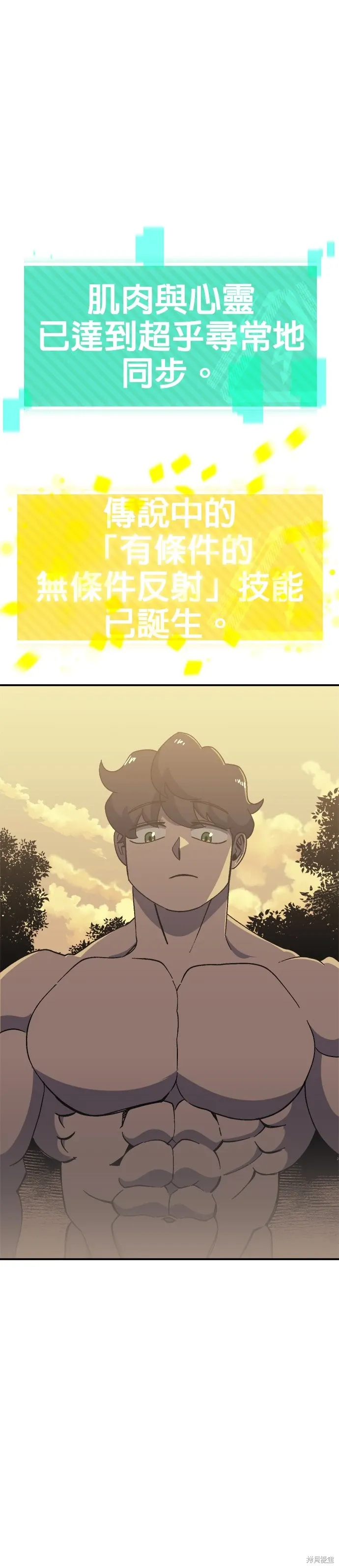 第56话 第1页
