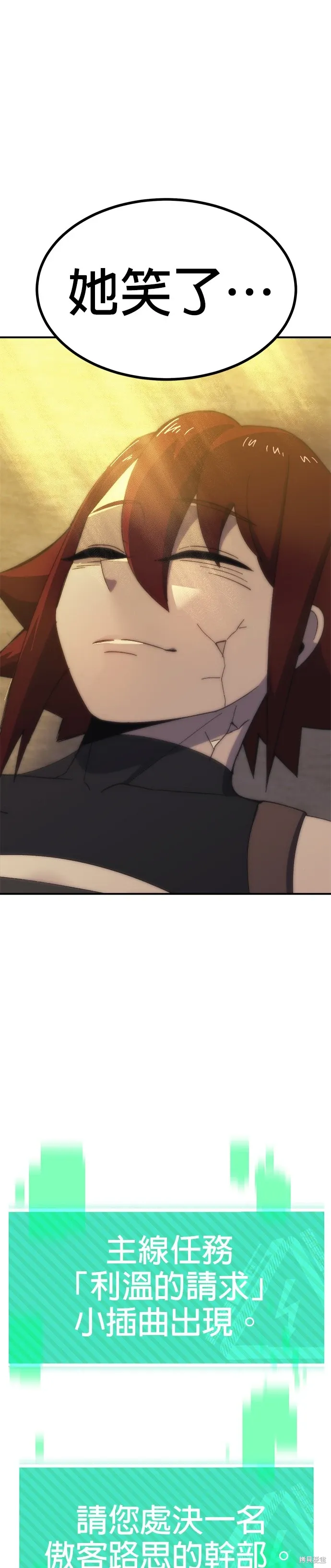 第56话 第5页