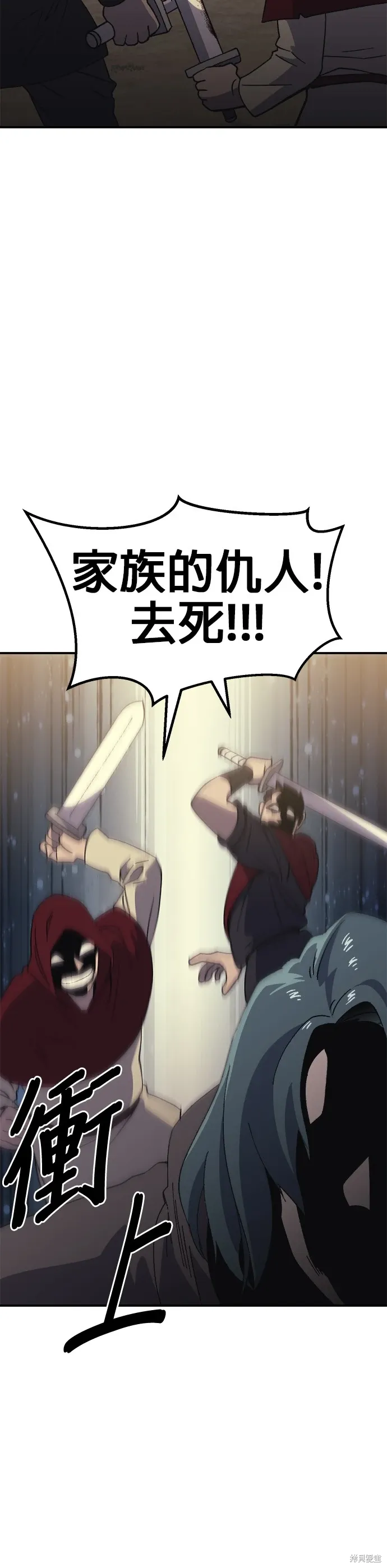 第56话 第9页