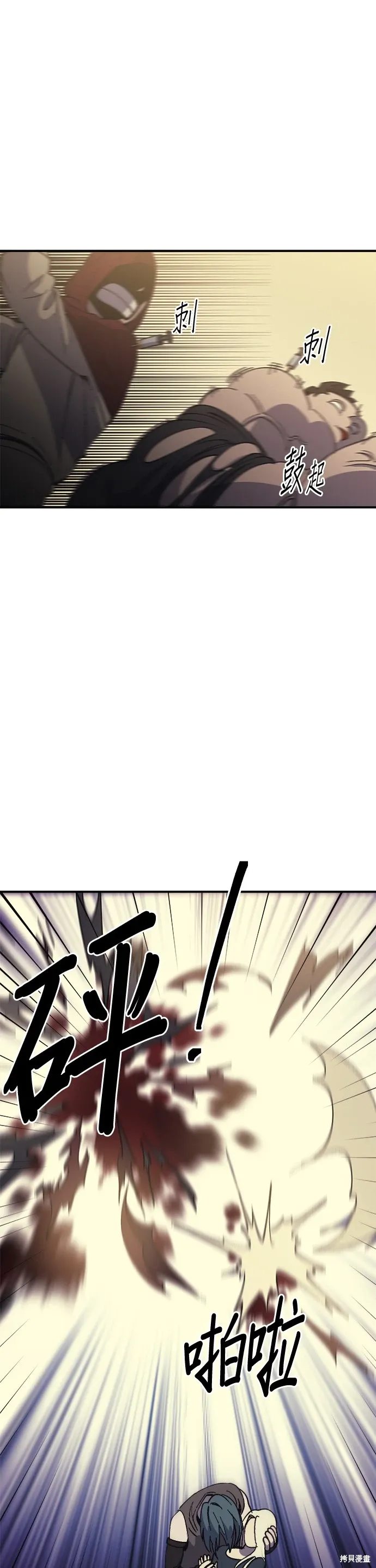 第56话 第10页