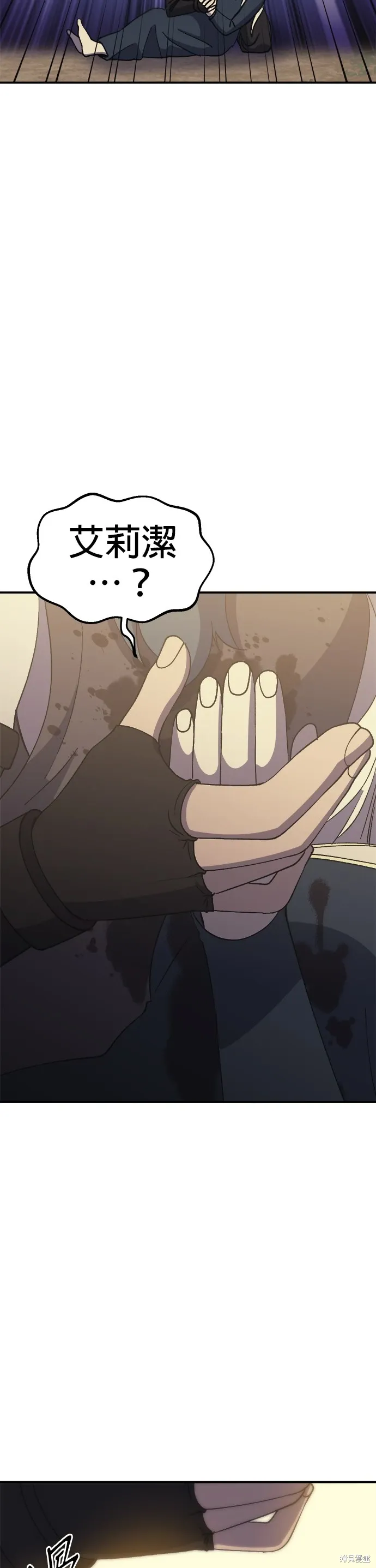 第56话 第11页