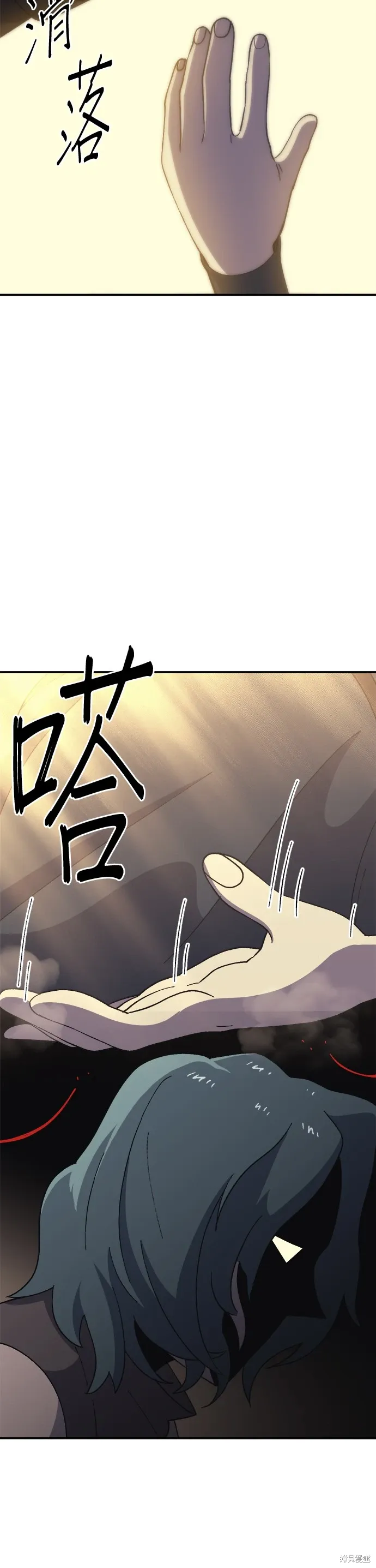 第56话 第12页