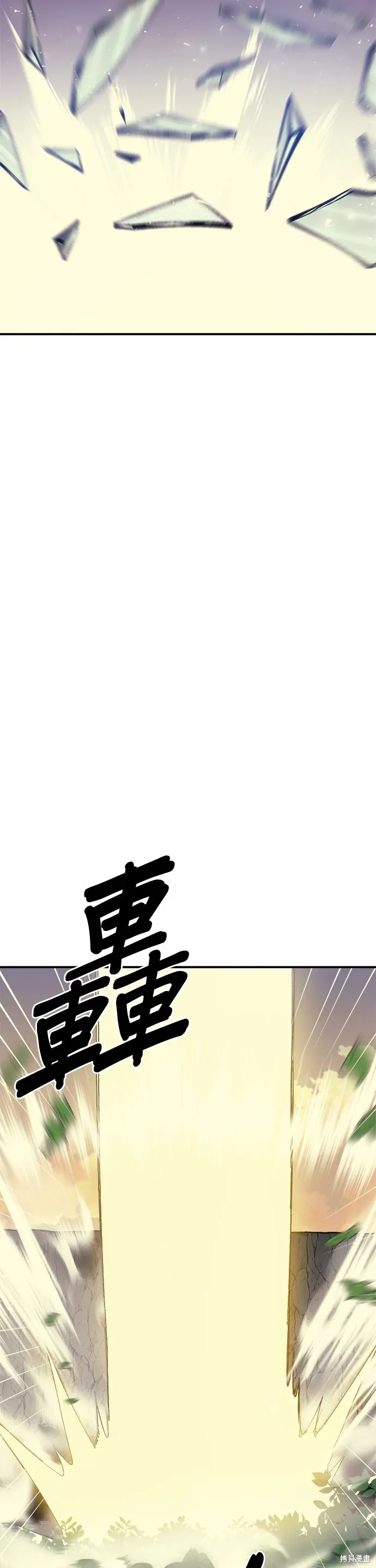 第56话 第14页