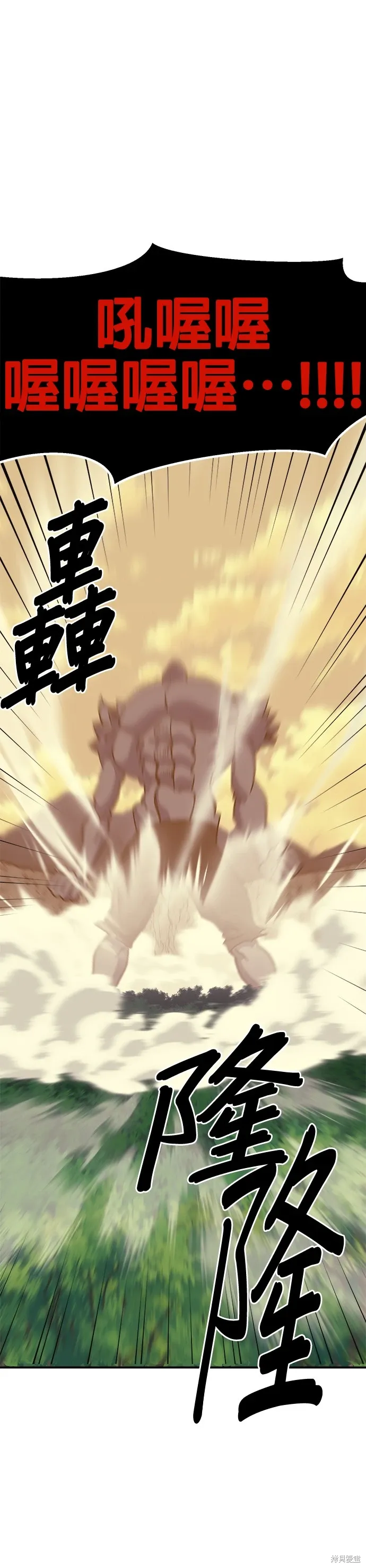 第56话 第16页