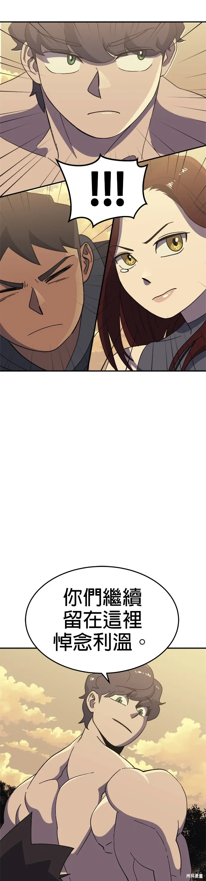 第56话 第17页