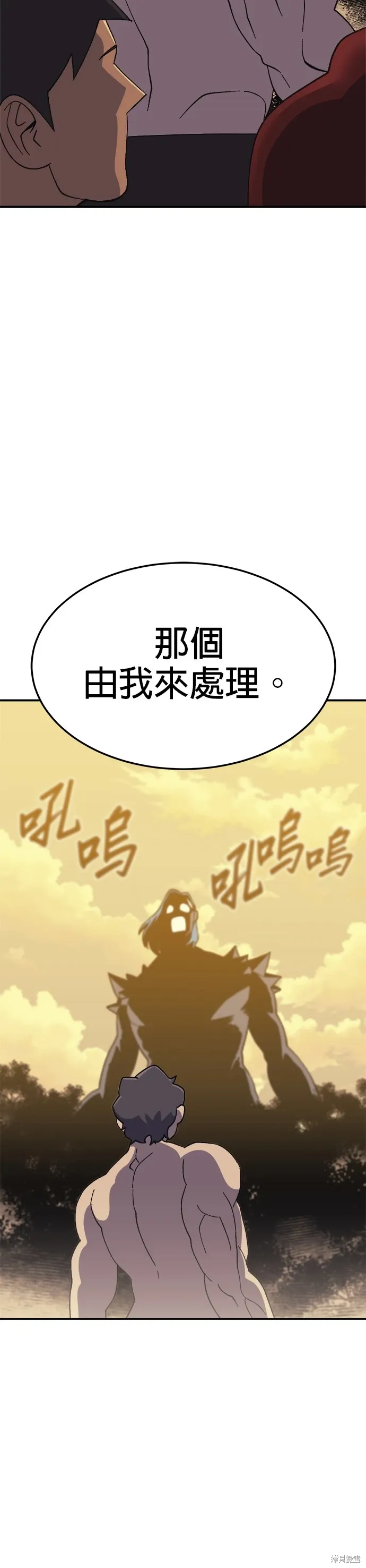第56话 第18页