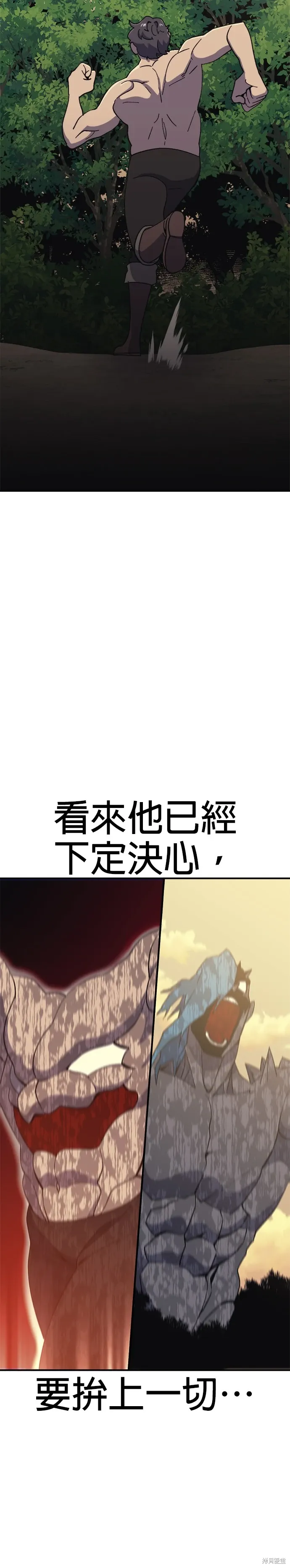 第56话 第20页