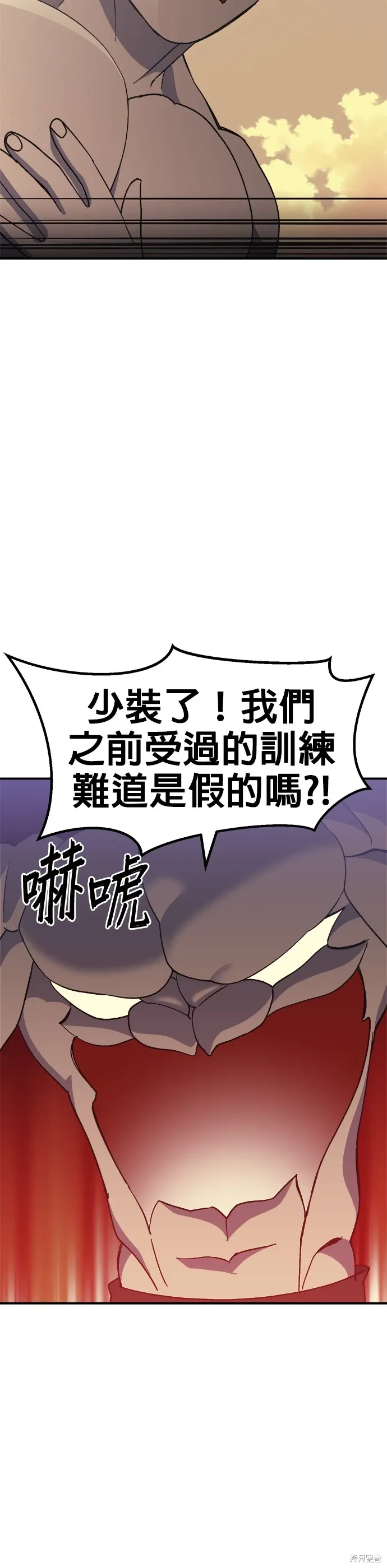 第56话 第23页