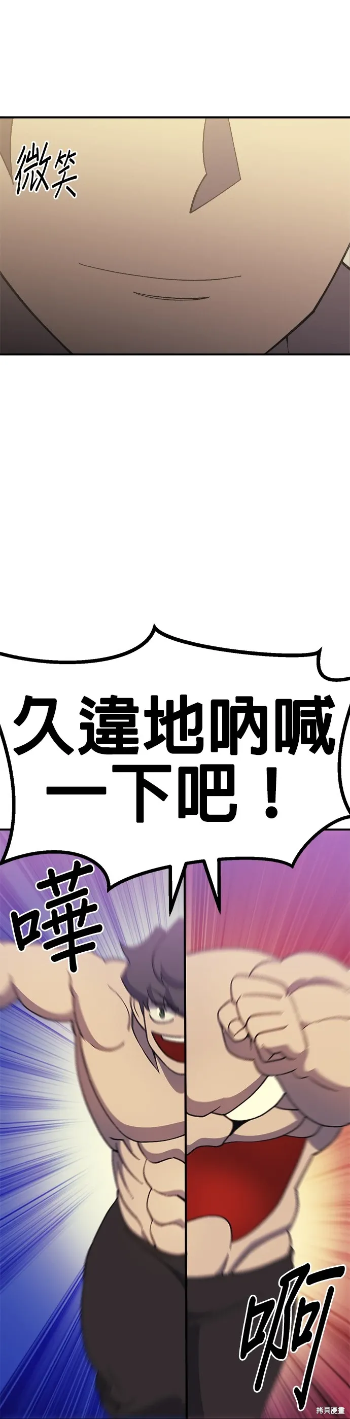 第56话 第24页