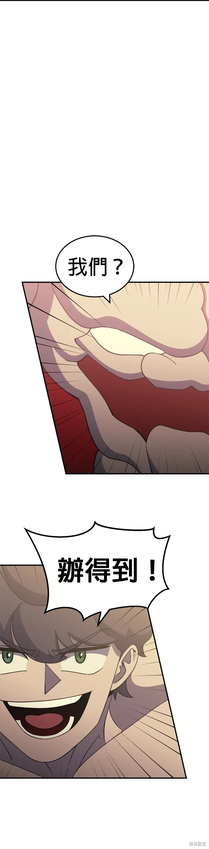 第56话 第25页