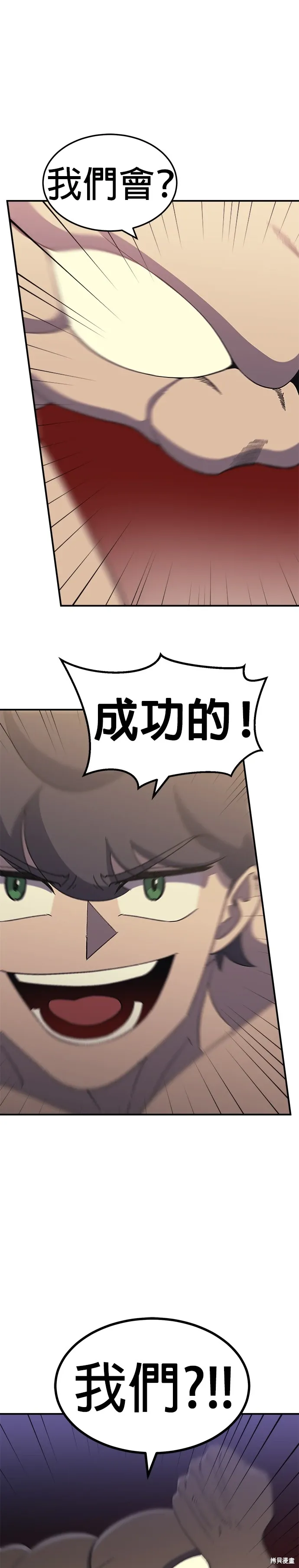 第56话 第26页