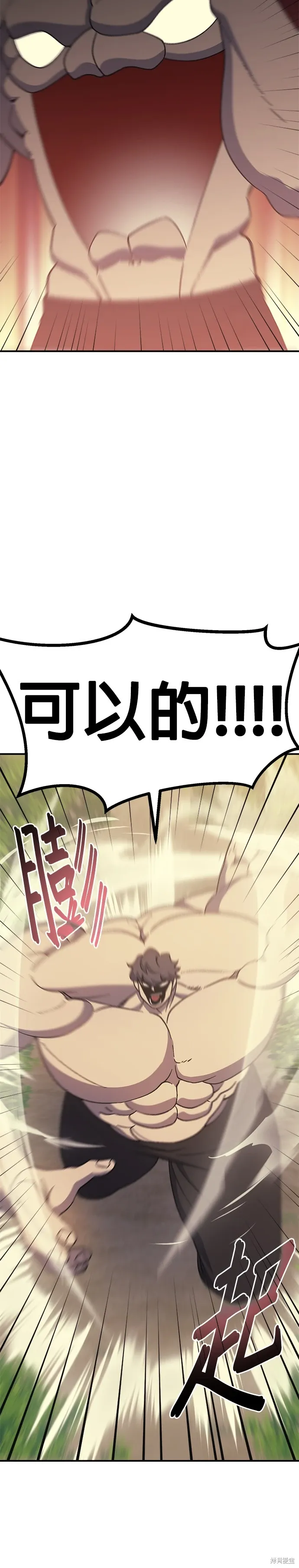 第56话 第27页