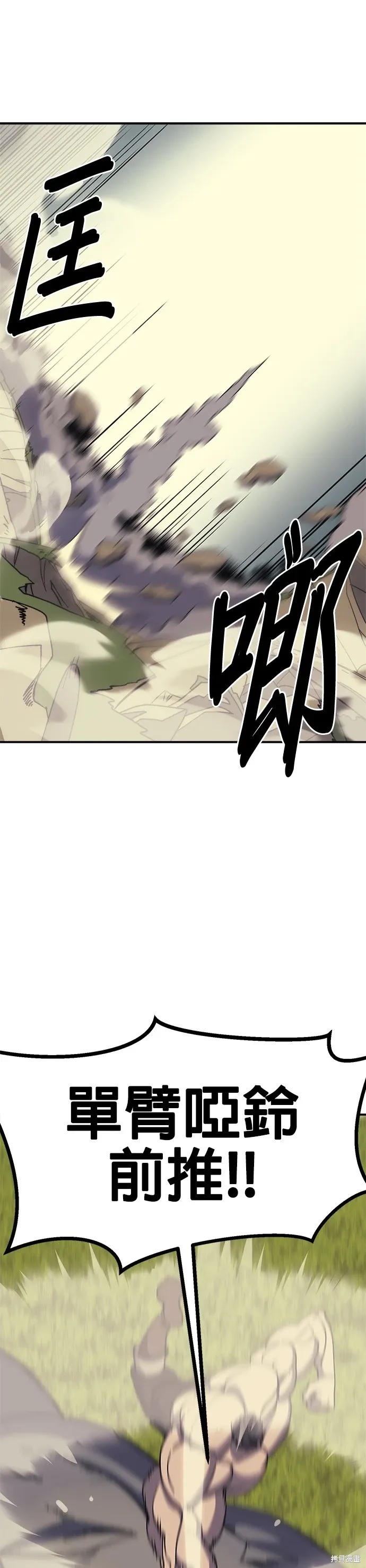 第56话 第28页