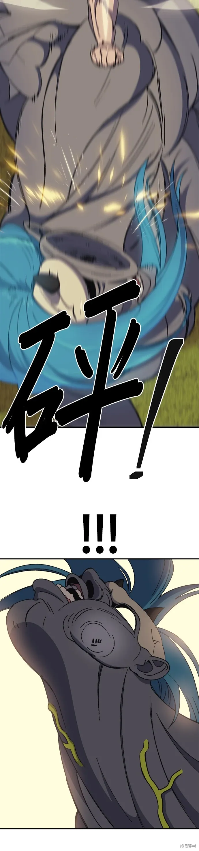 第56话 第29页