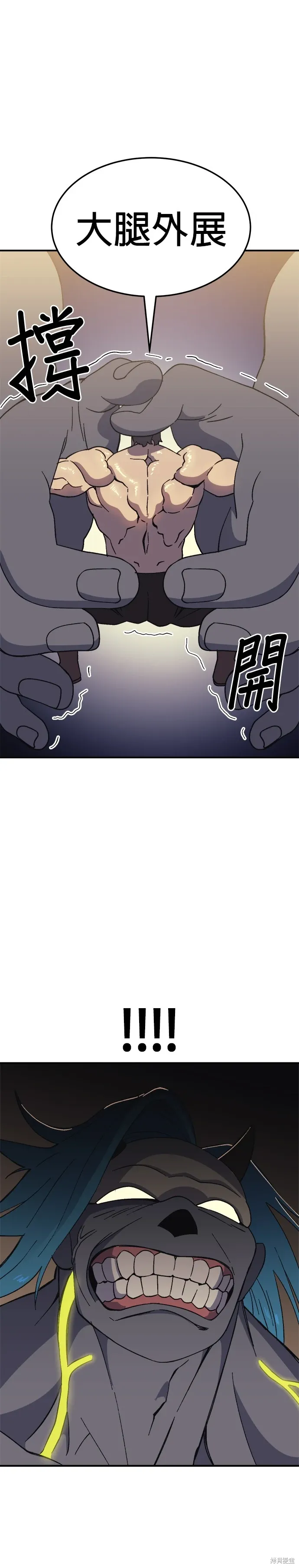 第56话 第32页