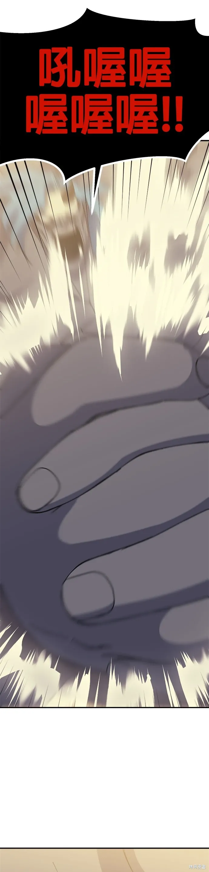 第56话 第33页