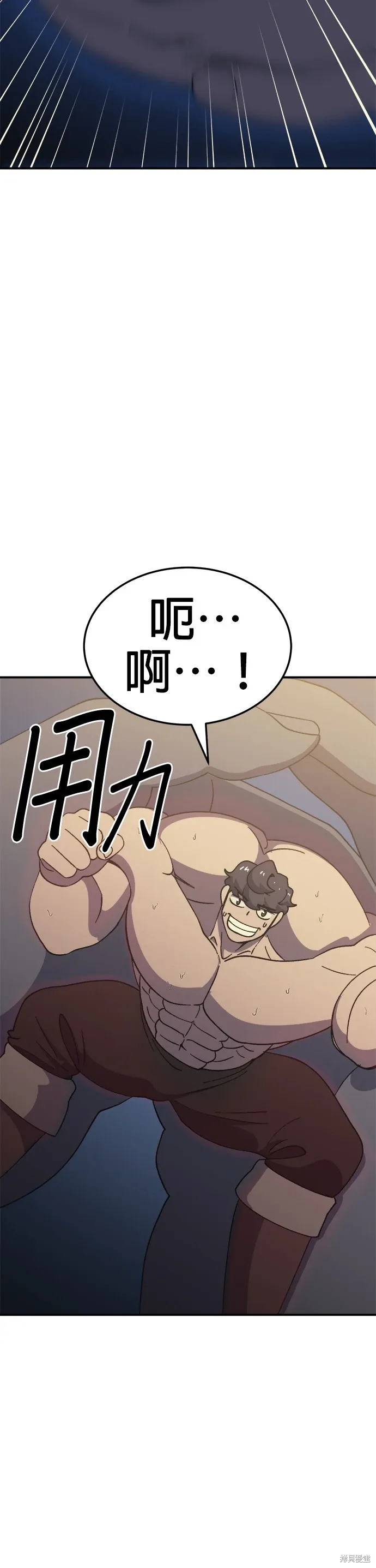第56话 第35页