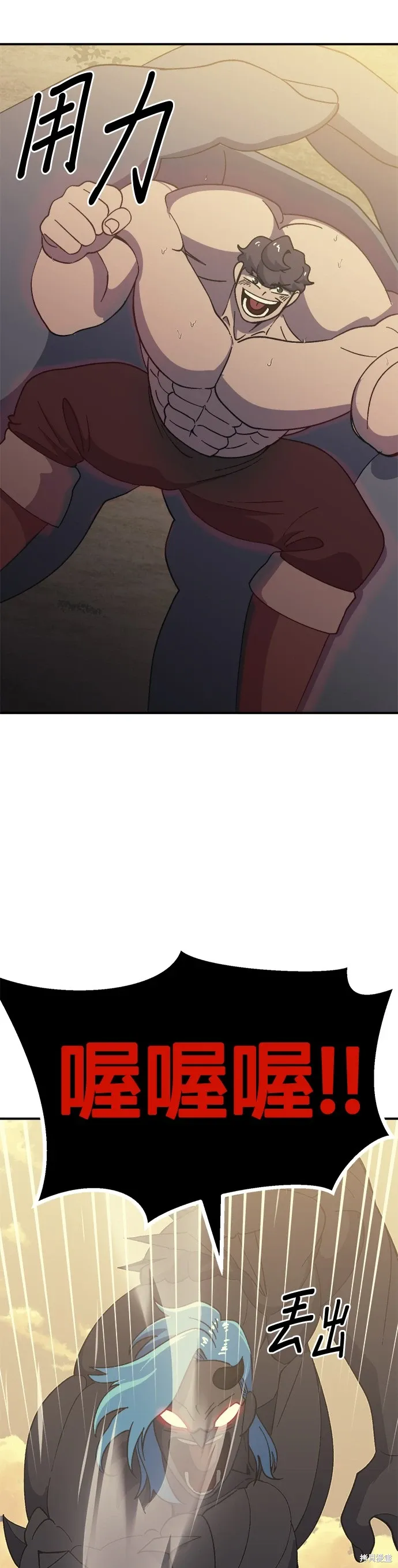 第56话 第37页