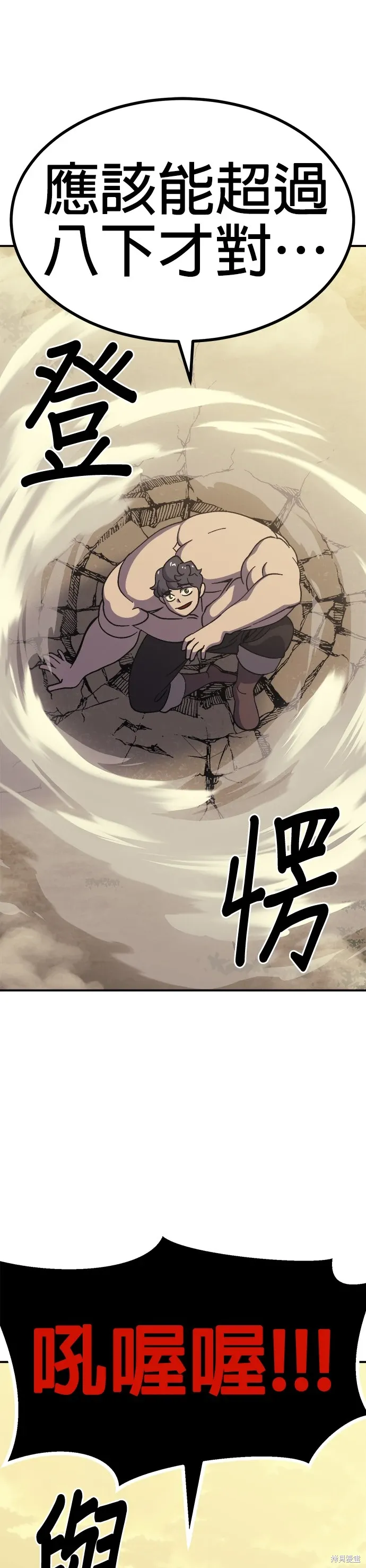 第56话 第39页