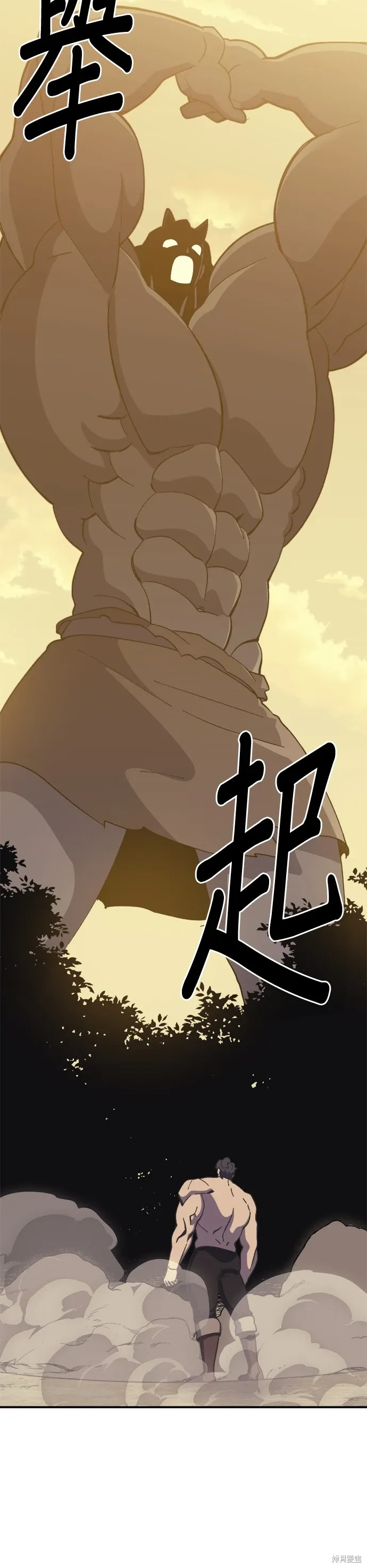 第56话 第40页