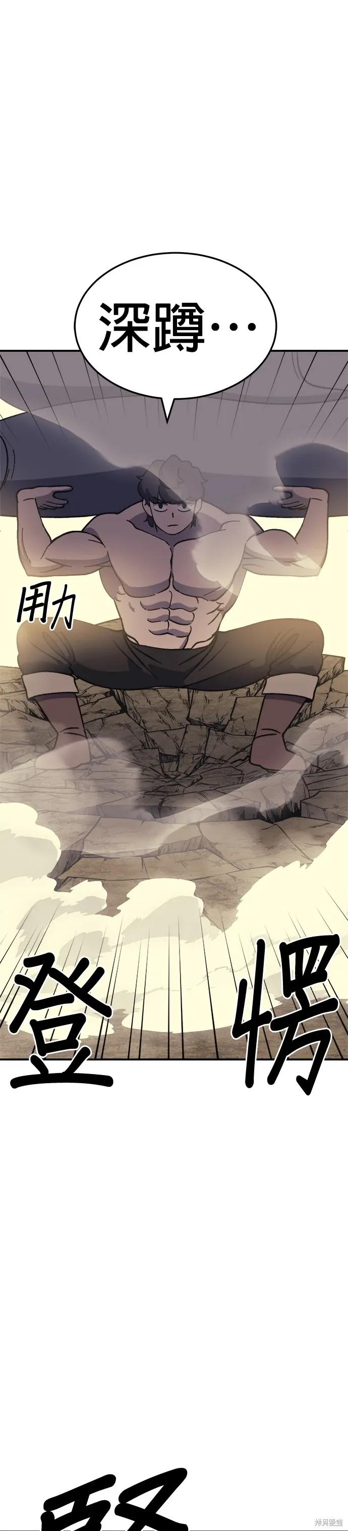 第56话 第42页