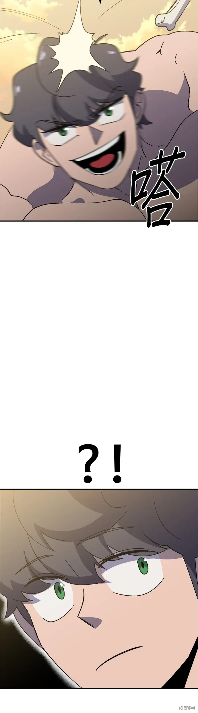 第56话 第46页