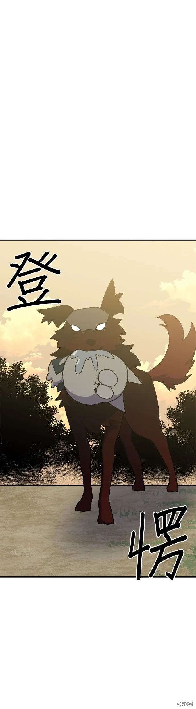 第56话 第47页