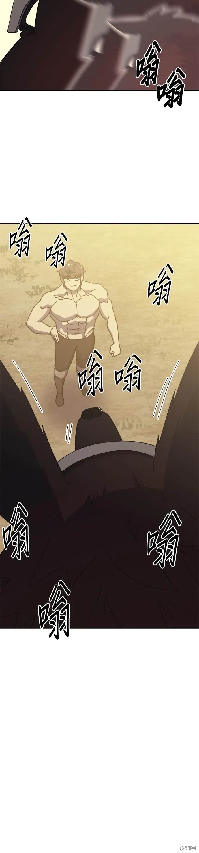 第56话 第49页