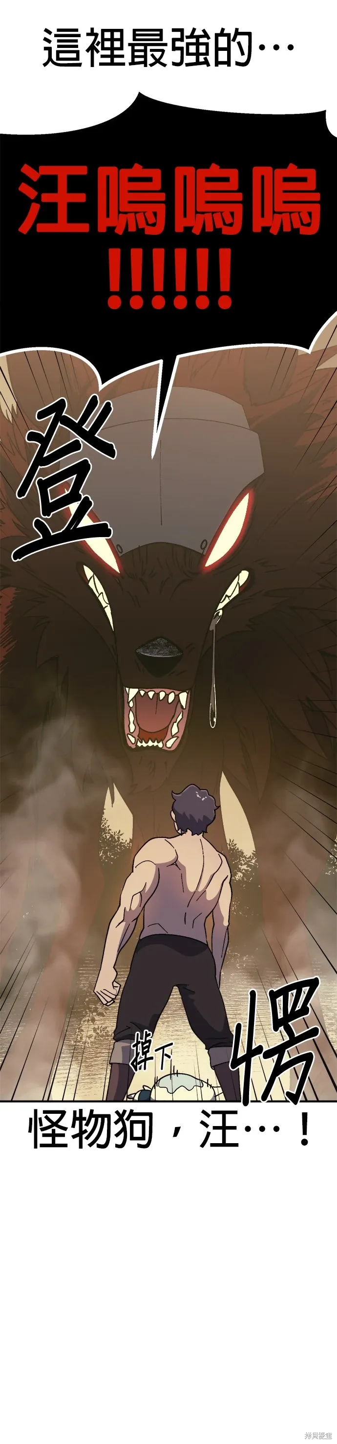 第56话 第50页