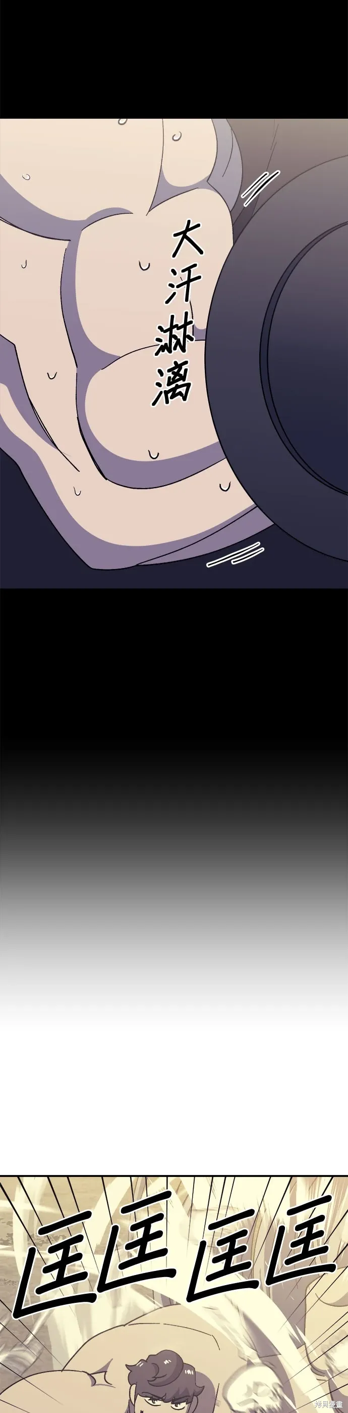 第57话 第5页