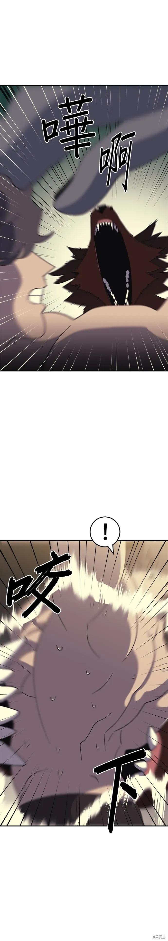 第57话 第13页