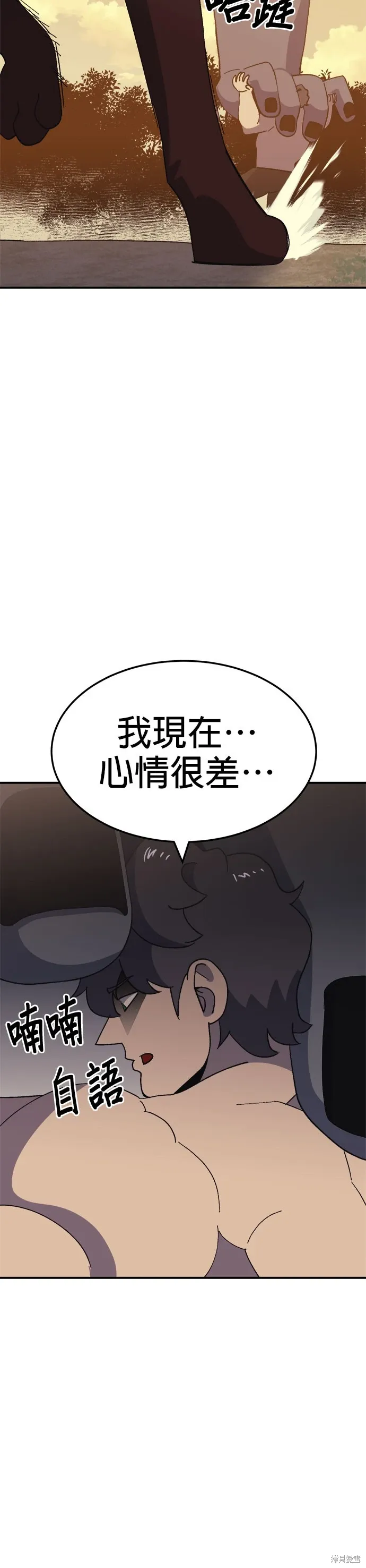 第57话 第15页