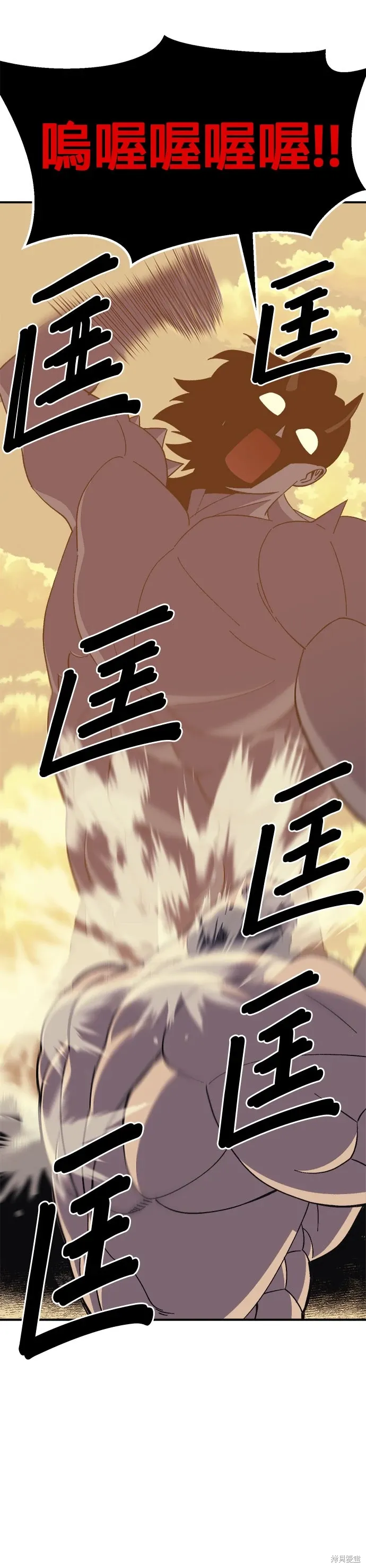 第57话 第16页