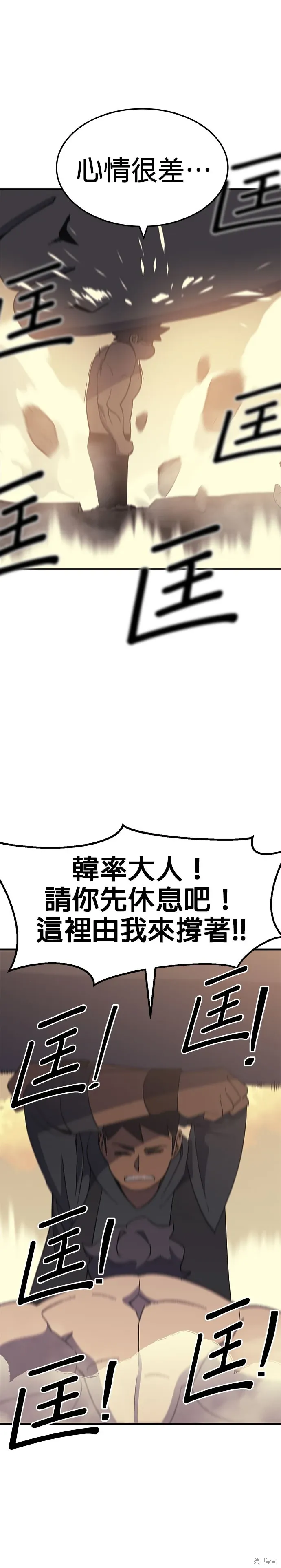 第57话 第17页