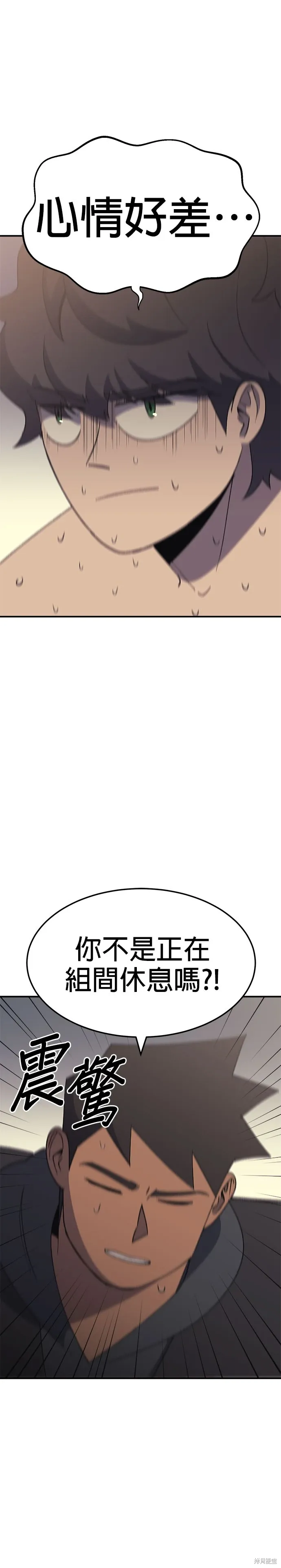 第57话 第18页