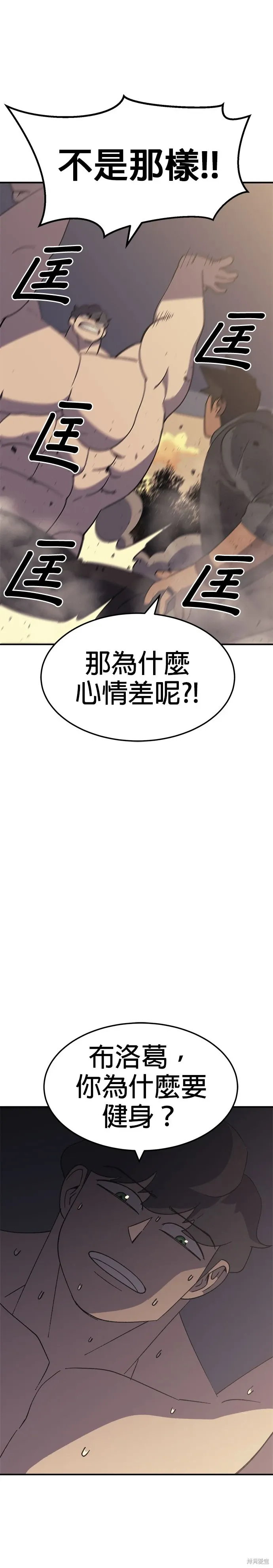 第57话 第19页