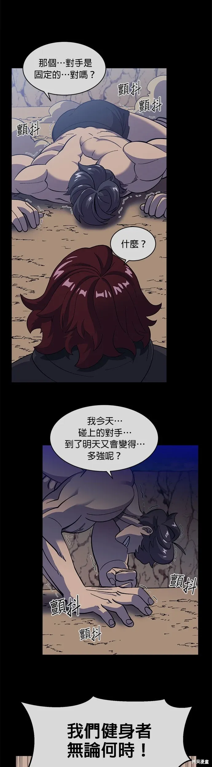 第57话 第27页